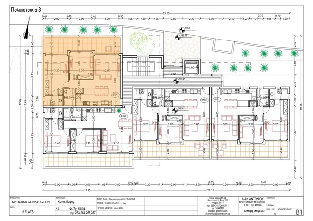 Nr. 104 — Apartment