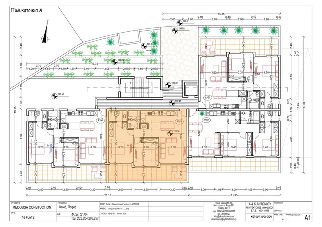 Nr. 103 — Apartment