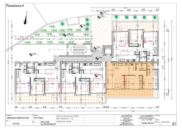 Nr. 102 — Apartment