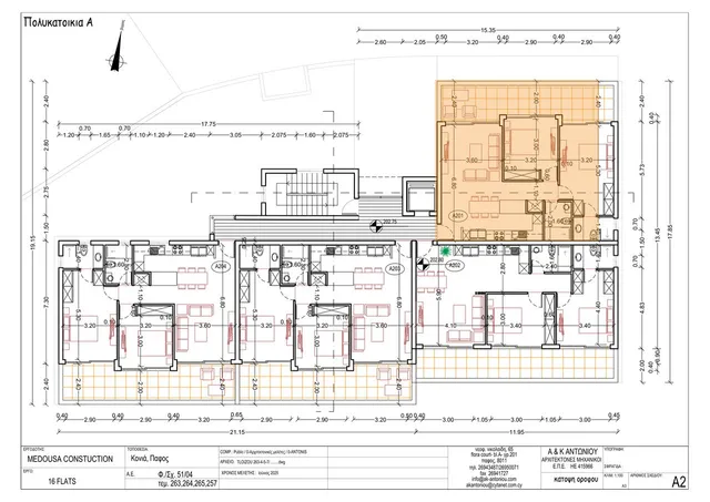 Nr. 201 — Apartment